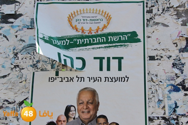 intekhabat i3lan 909 (6).JPG